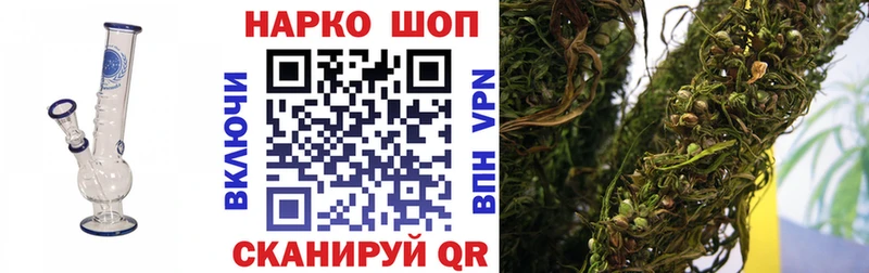 Купить Конопля  Cocaine  МЕТАДОН  МЕФ  ГАШИШ  АМФ  Заинск