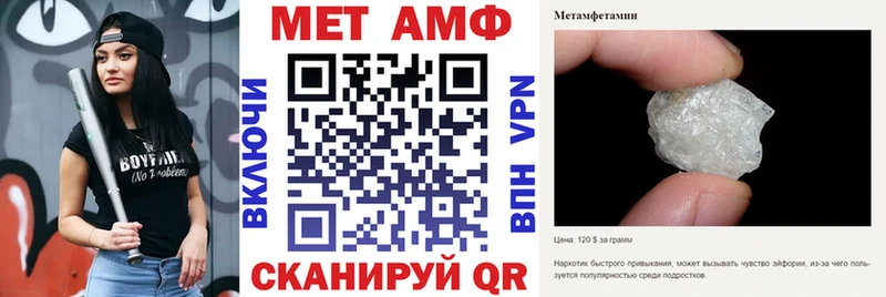 Amphetamine VHQ  Купить где  Заинск 