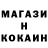 Меф 4 MMC Kruz Ainshtain