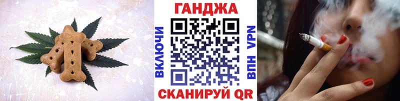 Печенье с ТГК марихуана  Купить где  Заинск 