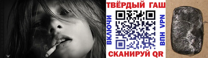 Купить Заинск ГАШИШ убойный