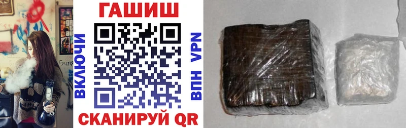 ГАШИШ гарик Заинск