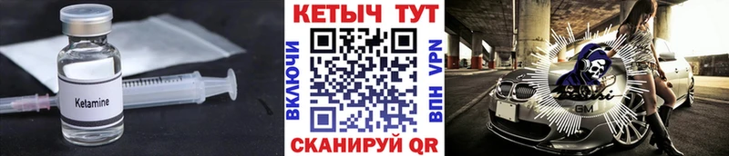 Купить где  Заинск  КЕТАМИН ketamine 