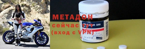 амфетамин Заволжье