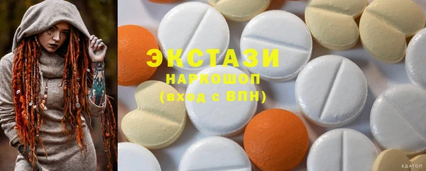 кокаин перу Заводоуковск
