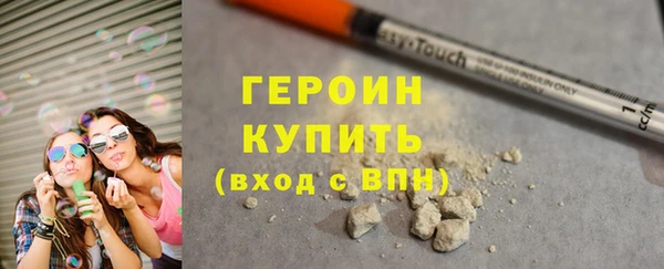 кокаин перу Заводоуковск