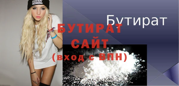 гидропоника Заволжск