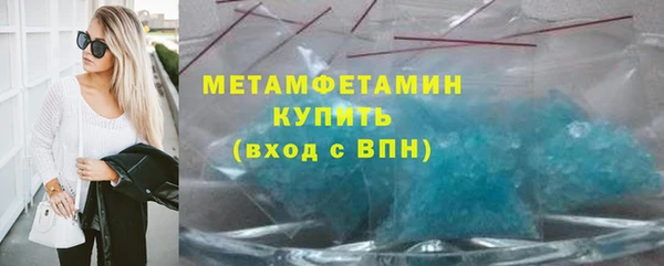 амфетамин Заволжье