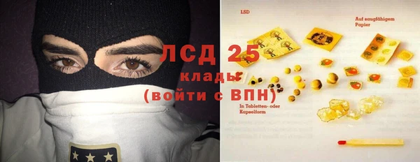 кокаин перу Заводоуковск