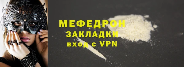 кокаин перу Заводоуковск