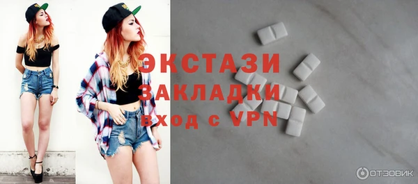амфетамин Заволжье