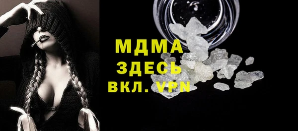 гидропоника Заволжск