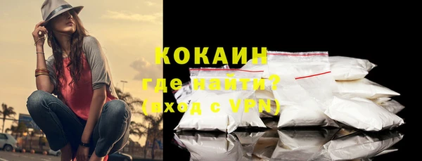 МДМА Зеленодольск