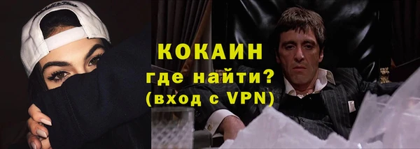 амфетамин Заволжье