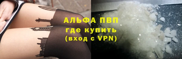 гидропоника Заволжск