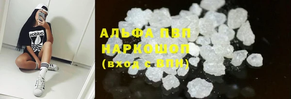 гидропоника Заволжск