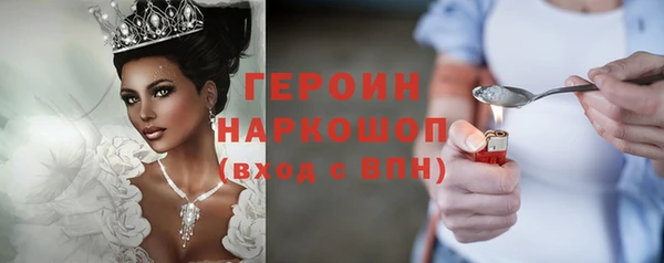 амфетамин Заволжье
