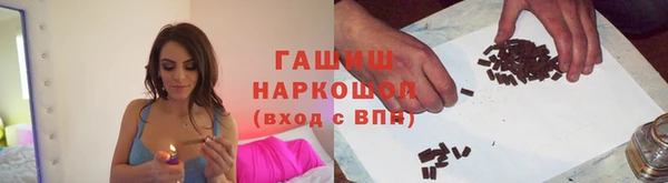 амфетамин Заволжье