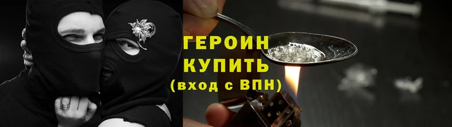 гидропоника Заволжск