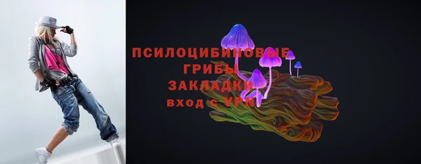амфетамин Заволжье