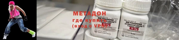 кокаин перу Заводоуковск