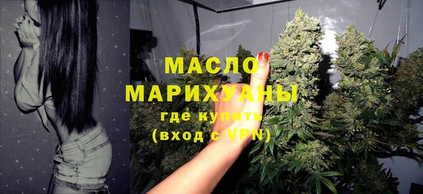 амфетамин Заволжье