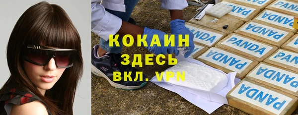 амфетамин Заволжье