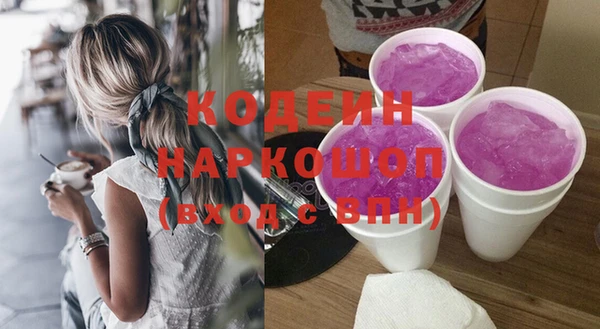экстази Зерноград
