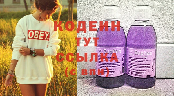 кокаин перу Заводоуковск