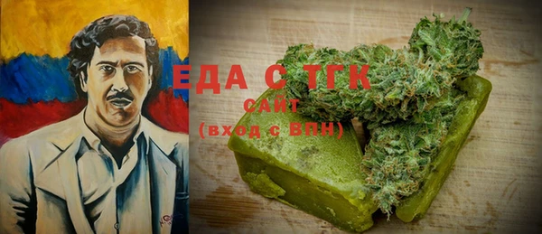 кокаин перу Заводоуковск