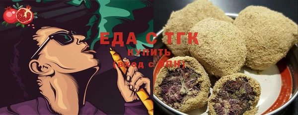 амфетамин Заволжье