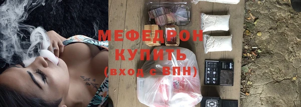 амфетамин Заволжье