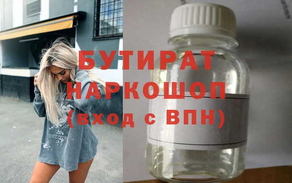 гидропоника Заволжск