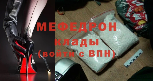 МДМА Зеленодольск