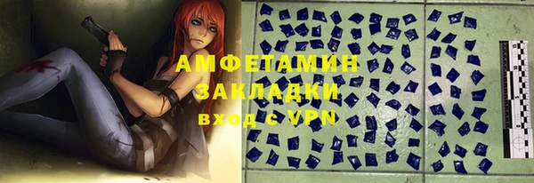кокаин перу Заводоуковск