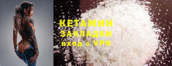 кокаин перу Заводоуковск