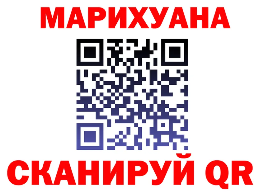 ТГК концентрат как зайти это MEGA Заинск
