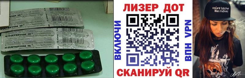 Купить  Заинск  ЛСД экстази кислота 