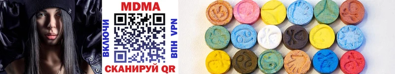 MDMA crystal  Купить закладки  Заинск 