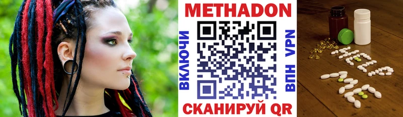 Купить закладки  Заинск  МЕТАДОН мёд 