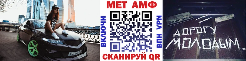 Купить  Заинск  Первитин Methamphetamine 