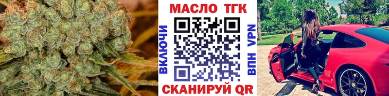 Дистиллят ТГК THC oil  Купить  Заинск 